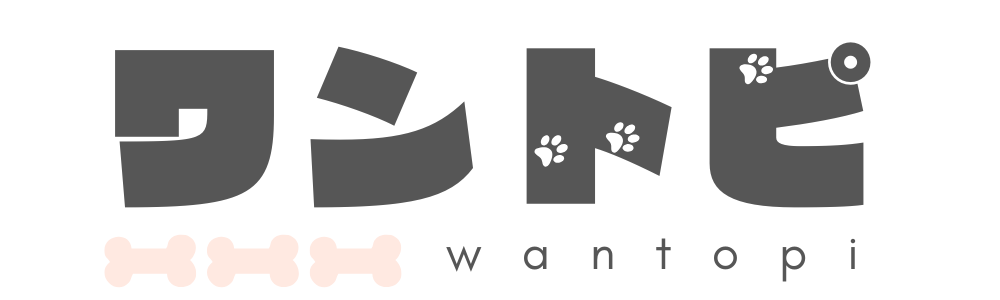 ワントピ｜犬や猫と楽しく暮らす